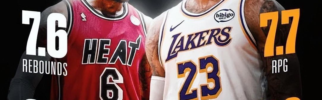 复仇湖人！黄蜂爆冷大逆转，詹姆斯连创3大神迹，东契奇空砍39+4